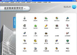 售樓管理軟體 v5.0 成都維新科技發(fā)展有限責任公司推出創(chuàng)新型網(wǎng)絡技術(shù)解決方案