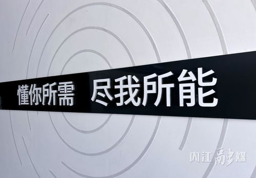 政府搭臺 校企攜手 東興區推動服務外包產業高質量發展