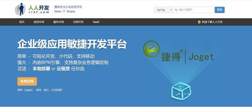 程序員接私活完整攻略 從入門到交付，附贈開源管理系統資源