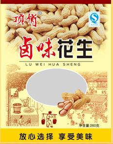 成都頂俏食品 引領(lǐng)以集中加工為核心的新質(zhì)生產(chǎn)力時(shí)代
